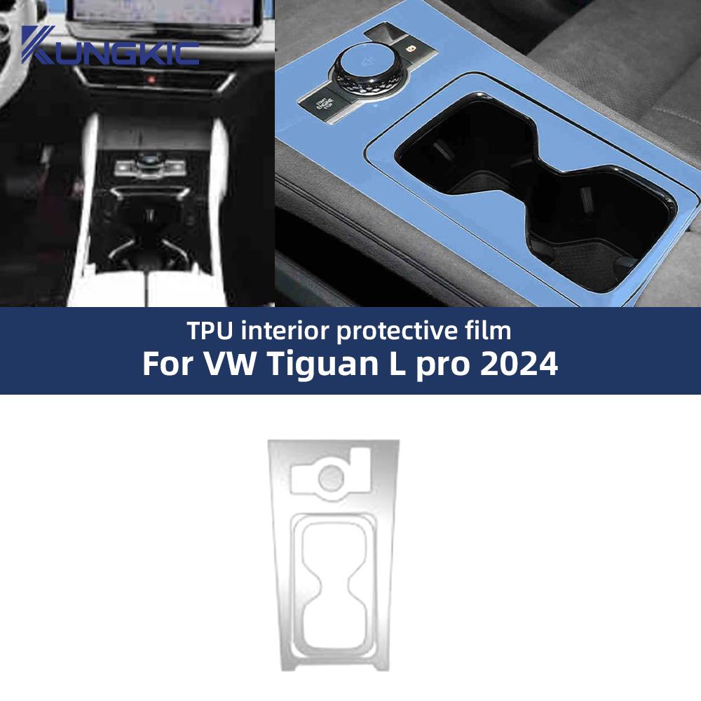 For Volkswagen Tiguan L Pro VW 2024 2025 TPU Protective Film Clear Interior Center Console Gear Panel Anti-scratch Accessories