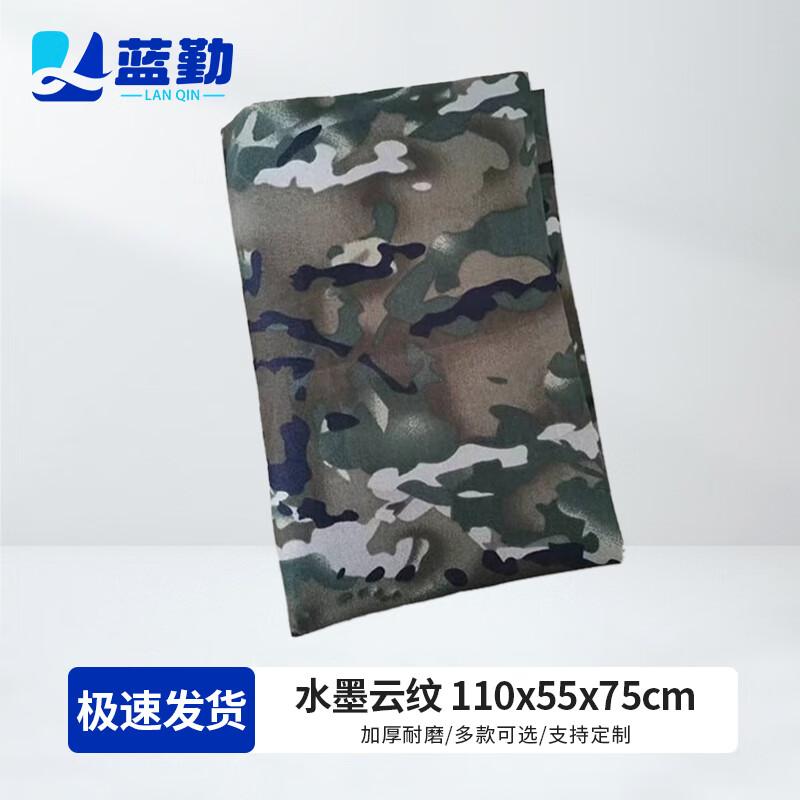 Lanqin Camouflage Table Covers  Cloths