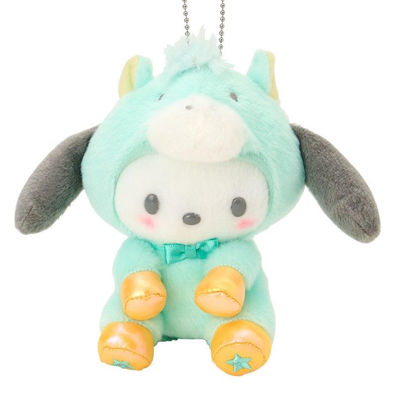 Sanrio Pochacco Mascot Holder ( Zodiac Lucky Charm ) Japan NEW
