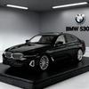 1/18 BMW 530 Li Alloy Miniature Car Model Diecast Metal Static Scale Model Car Collection Children Birthday Toy Car Vehicles