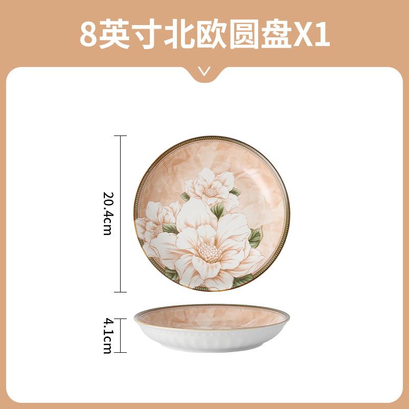 Nordic Creative Camellia Dishes Plates Tableware Household High Value Plates Rice Bowls Soup Bowls Baking Pan Combination