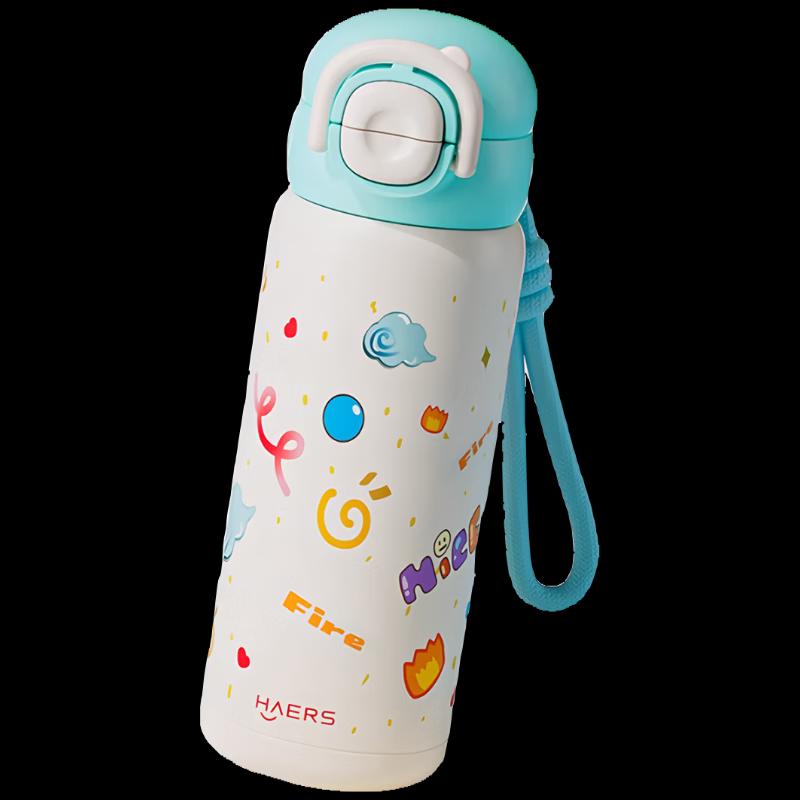 HAERS Chenlu Dual-Drink 316 Stainless Steel Insulated Mug