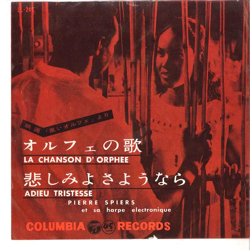 

7inch Record PIERRE SPIERS ET SA HARPE ELECTRONI - La Chanson D orphee / Adieu Tristes LL244 COLUMBIA 1960 Japan Pop Used