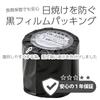 Etiketten Brother kompatibles Etiketten-Set mit 50 Rollen für Brother [Kompatibel mit Labo] DK-2205 QL-700 / QL-800 / QL-820NWB usw.