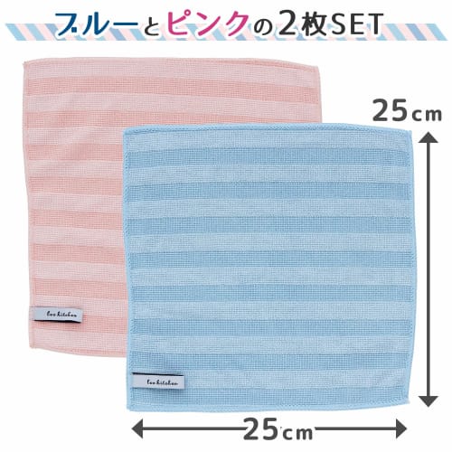 LEC Gekiochikun Microfiber Wiping Cloth (Antibacterial), 25x25cm, Pack of 2, K00157