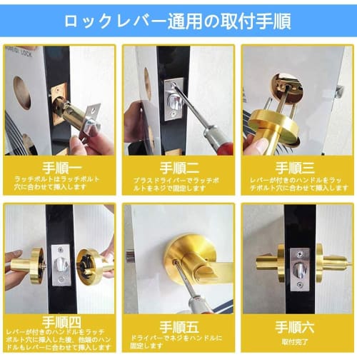 Kenrui Hardware Door Knob, Lever, with Lock, for Toilets, Bedrooms, Entryways, and Bathrooms, 303ET Black