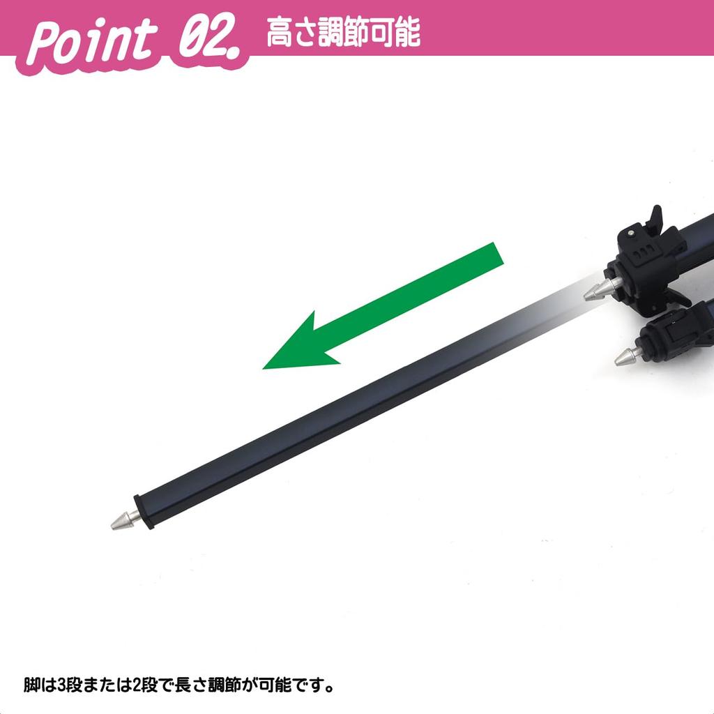 Prox Fishing Tripod Standard 73cm PX7694S073 2-Section -