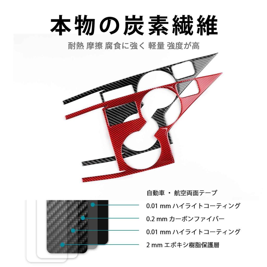 AIRSPEED Subaru Crosstrek GU Series 2023 2024 2025 Exclusive Carbon Fiber Accessories Interior Parts Central Control Cup Holder Sticker Garnish