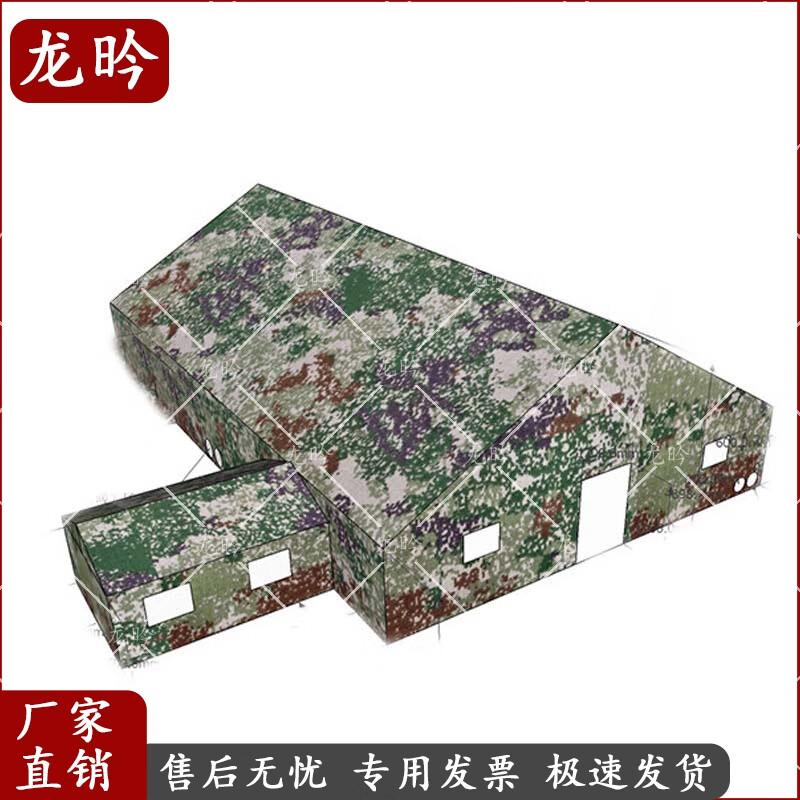 

New Camouflage Command Tent
