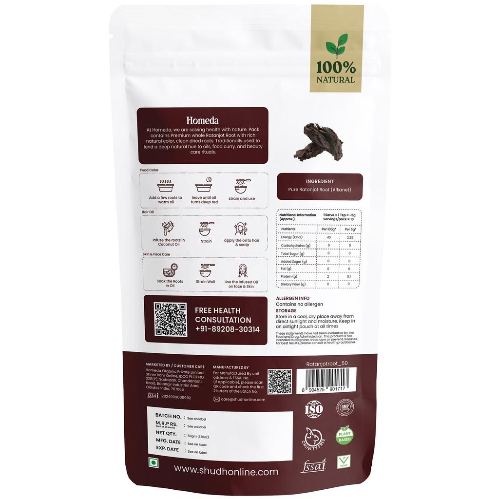Shudh Online Ratanjot Root, Alkanet Root whole (50 grams) - Cooking, Hair Fall, Hair Growth, Skin Burns, Rattan Jot, Vembada, Vembalam pattai, La