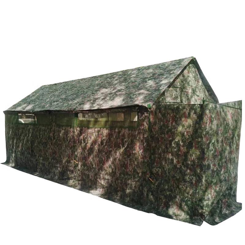 Qishanyi Multi-Purpose Disaster Relief Camouflage Tent