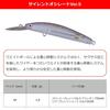 Daiwa PRESSO Double Clutch 60SHF Matte Glow Salmon 60mm Lure,