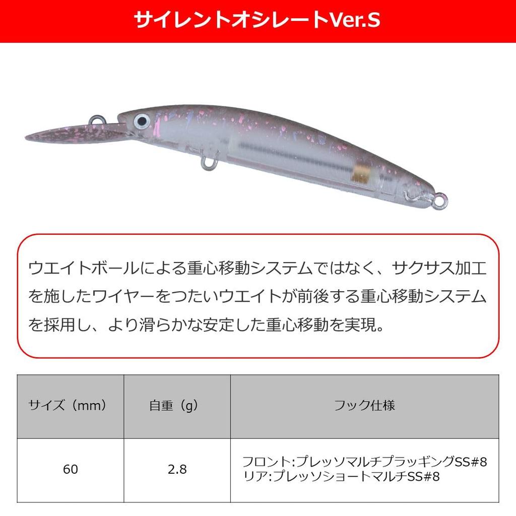 Daiwa PRESSO Double Clutch 60SHF Matte Glow Salmon 60mm Lure,