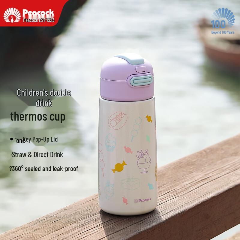 Peacock Kids Insulated Straw Water Bottle