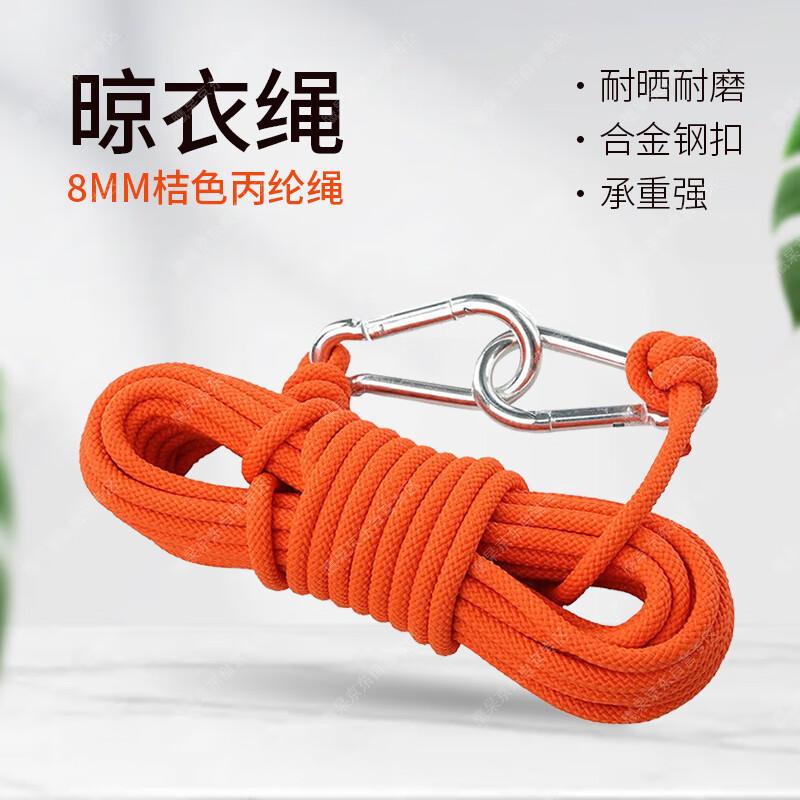Yinggao Indoor Windproof Clothesline