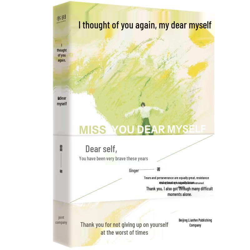 Dear Self: A Gentle Dialogue for Resilience