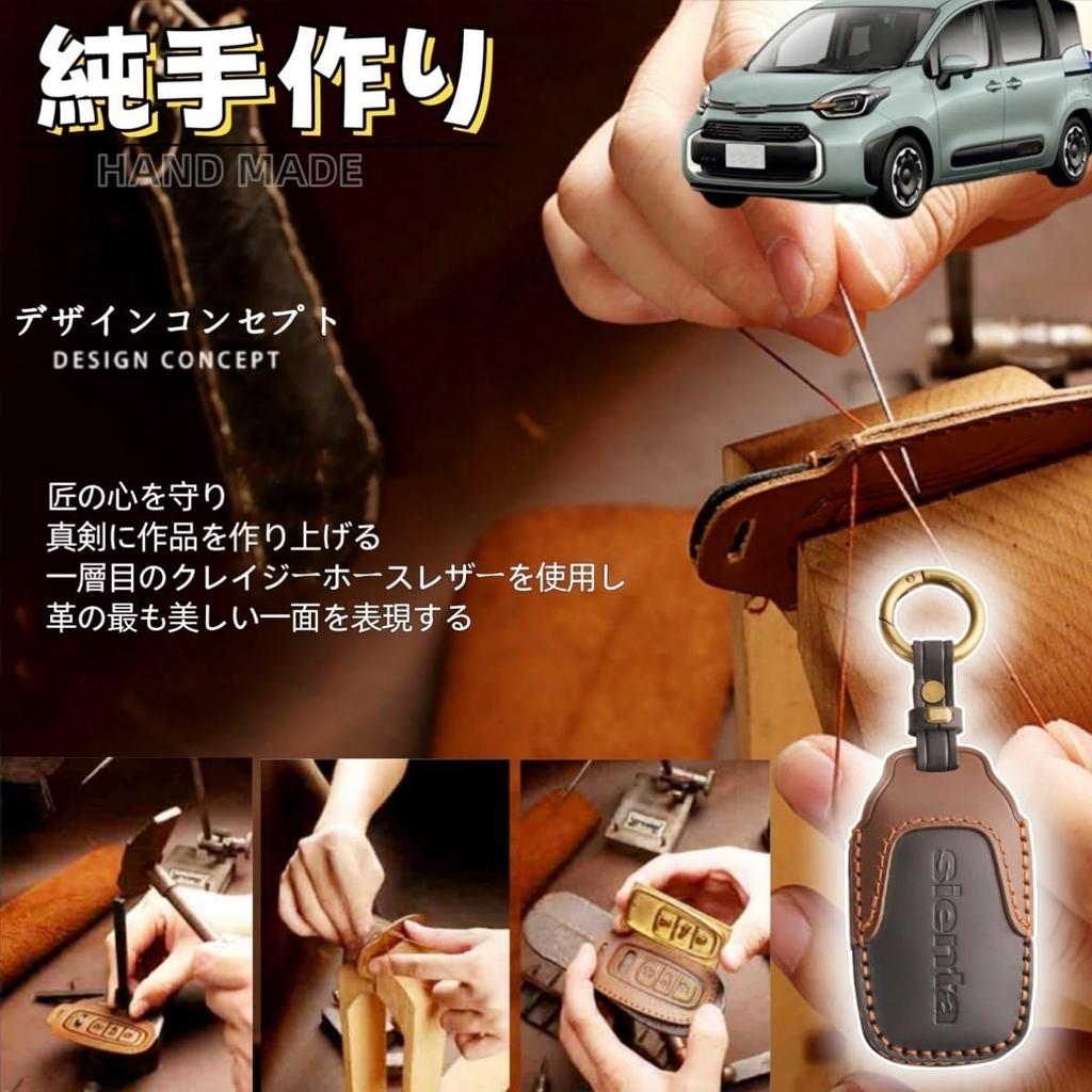 Genuine Leather Key Key Custom Accessory for the New Sienta with [TatkDIY] Case, Holder, (10 Series), Dress-Up Interior, Drop-Resistant (Black