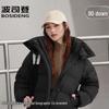 BOSIDENG B250246302 Detachable Hooded Down Jacket