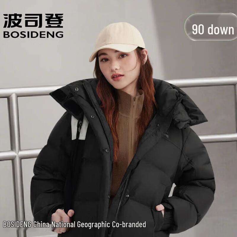 BOSIDENG B250246302 Detachable Hooded Down Jacket