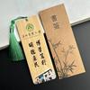 Chinese Bamboo Bookmark for Top University Students - Ideal Creative Gift for Friends