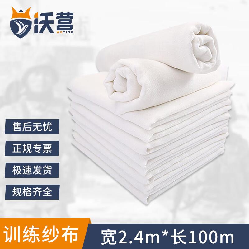 Wo Ying Training Target Cotton Gauze Roll