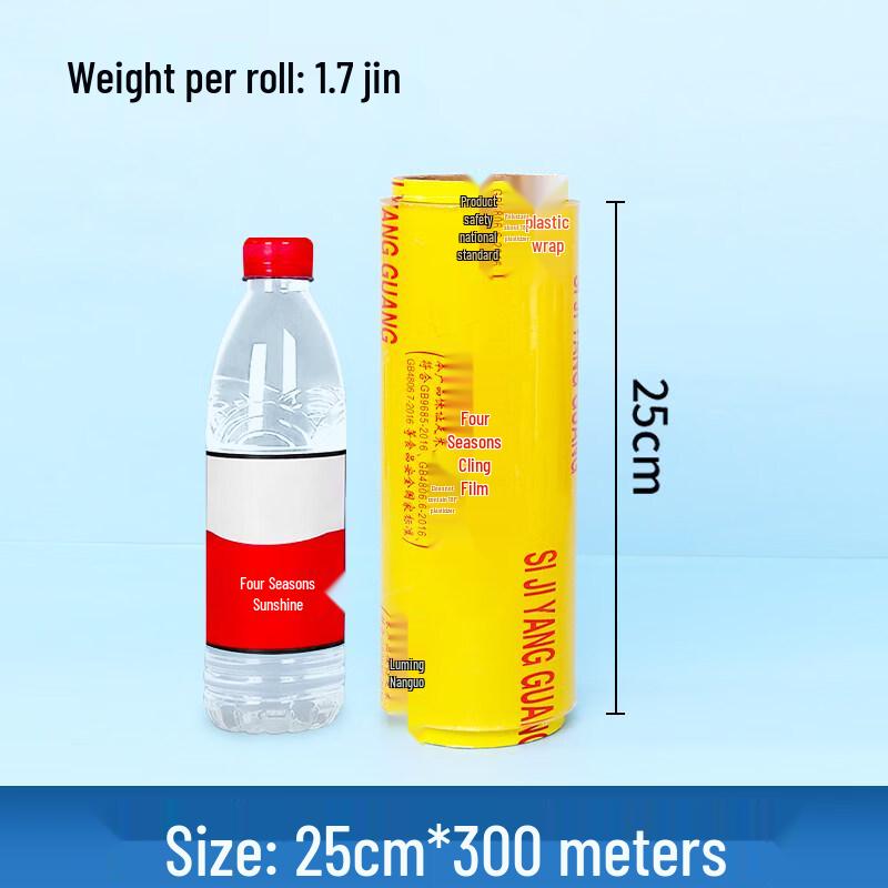Star Food Grade Cling Film