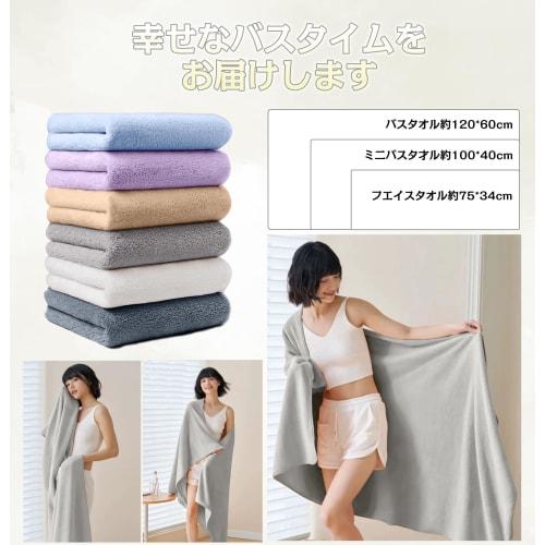 AYO Fluffy Hotel-Quality Bath Towels, Large, Instant Absorbent, 60*120cm, Set of 4, Microfiber, Highly Absorbent, Quick-Drying, Soft to the Touch, Lig