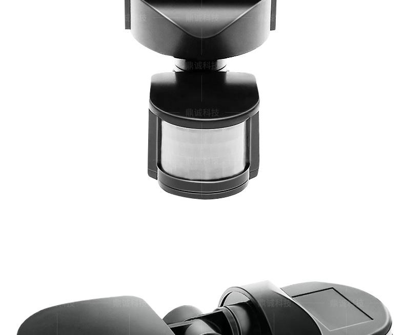 Dustproof IP54 Infrared Body Sensor Switch with Base