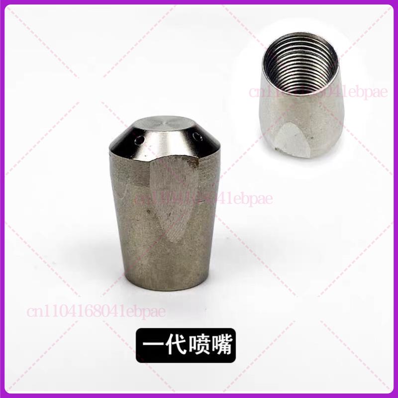 1.0mm Aperture 4 Hole Steam Nozzle For La MARZOCCO Rancilio FAEMA E98 SLAYER Nuova Oscar 1 Generation Espresso Coffee Machine