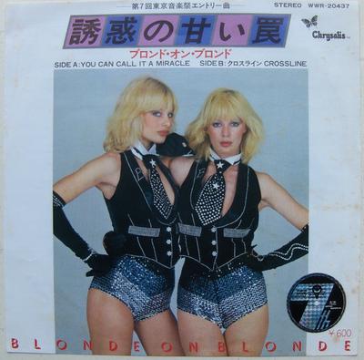 7inch Record BLONDE ON BLONDE  You Can Call It A Miracle WWR20437 CHRYSALIS 1978 Japan Pop Used