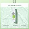 Yuze Skin Barrier Repair Hydrating Toner