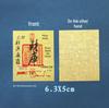 Golden God of Wealth Phone Sticker: Attract Timely Luck & Smooth Momentum with Gold Leaf Foil