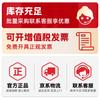 Rightcolor R3600 A4 High-Speed Duplex Document Scanner CN Plug (adapter Included)