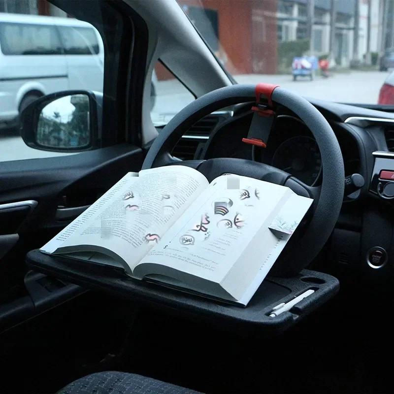Steering Wheel Card Tray, Multifunctional Computer Laptop Stand, Computer Desk, Writing Board, Workbench, Car Supplies, Plastic