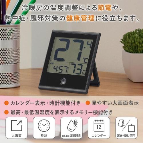 OHM Electric Thermometer with Large Display, Easy-to-Read Temperature, Large Screen, Tabletop/Wall-Mounted Clock, Calendar, Time, Date, Black, TEM-210