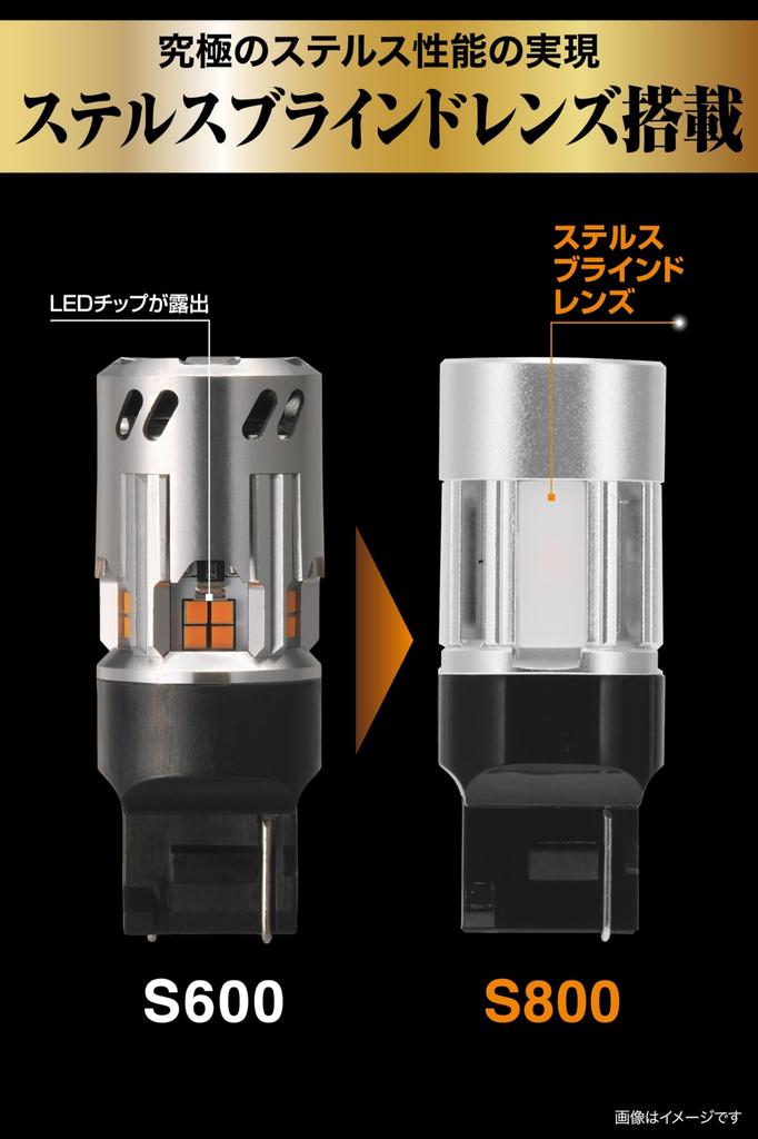 Carmate Car Turn Signal LED Bulb GIGA S800 T20 800lm Pack of 2 BW353