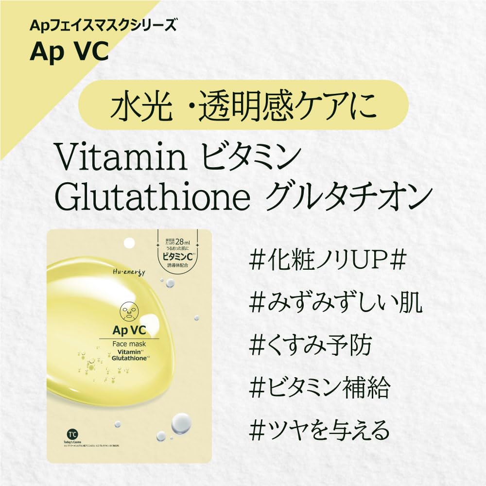 Individually Wrapped Hu Energy Ampoule Face 4 Types Korean Brand Skincare Sheet Mask [7 Sheets] Mask, (Random),