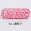 8 Strands Of Lover Cotton Wool Diy Braided Scarf Thread Stick Needle Thread 8 Strands Of Milk Cotton 100G Multiple Strands Of Thick Wool