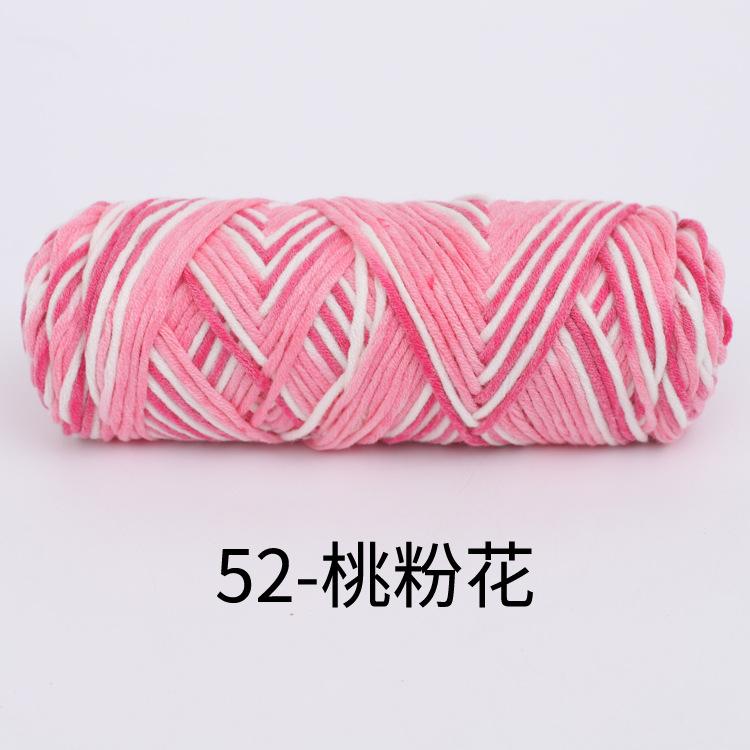 8 Strands Of Lover Cotton Wool Diy Braided Scarf Thread Stick Needle Thread 8 Strands Of Milk Cotton 100G Multiple Strands Of Thick Wool