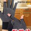 Universal Touchscreen Work Gloves for Men & Women - Anti-Slip, Wear-Resistant, Two-Finger Exposed for Riding & Delivery