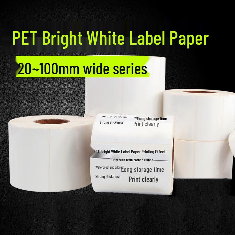 Waterproof Tear-Resistant PVC Barcode Labels