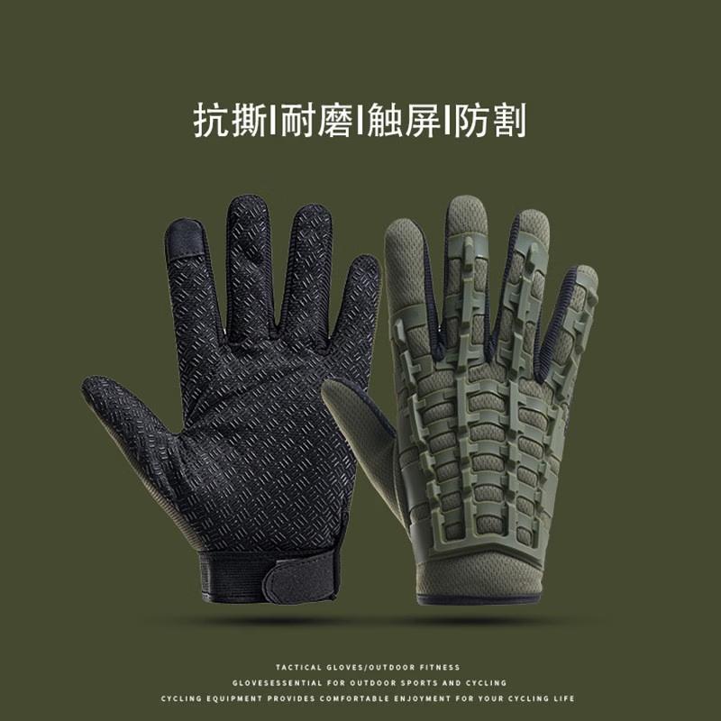 Rindu Tactical Exoskeleton Gloves