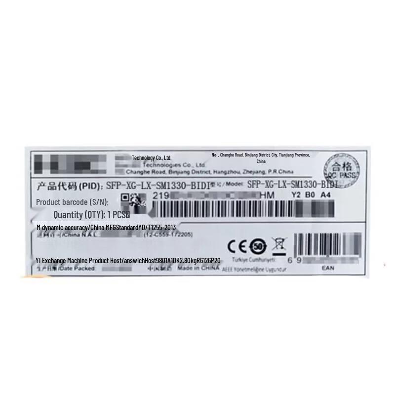 H3C Optical Transceivers and Stacking Cables