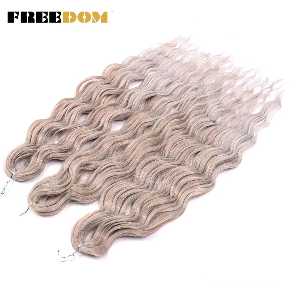 FREEDOM Synthetic Braiding Hair Extensions Natural Curly Wavy 24inch Water Wave Braid Hair Ombre Blonde Brown Twist Crochet Hair