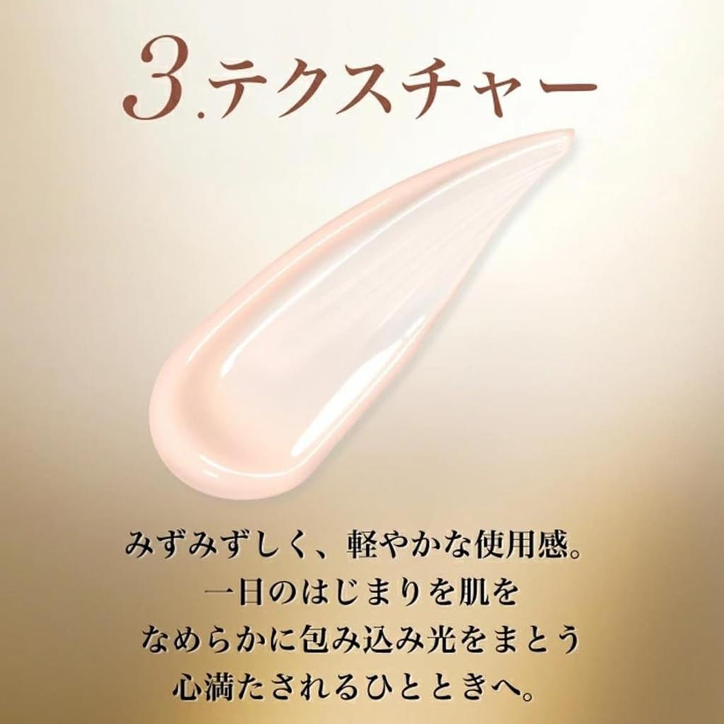 Absolue The UV Cream 30mL Sunscreen Makeup Base Niacinamide Moisturizing Skin Tone Correction Fresh Texture Authentic Product LANCÔME SPF50+ PA++++