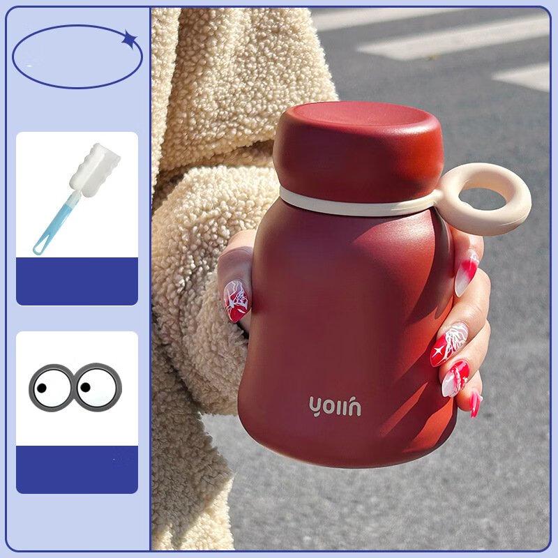Shang Qi 350ml Portable Insulated Bottle