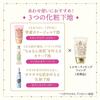 Majolica Majorca Milky Wrapping Foundation 02 Beige 30g SPF30 PA+++ | Cream Foundation | Fragrance-Free | For Translucent Skin, Radiance,