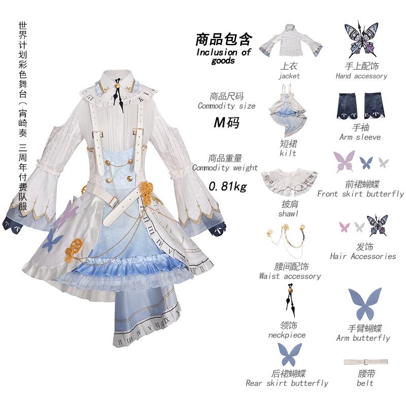 

Anime Game Pjsk Yoisaki Kanade Cosplay Costume Wig Project Sekai Cosplay Dress Suit Halloween Carnival Uniform Costume For Woman S 40-45kg хакі