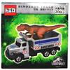 USJ Official Tomica Jurassic World Dinosaur Transport Truck Released 2019 Universal Studios
