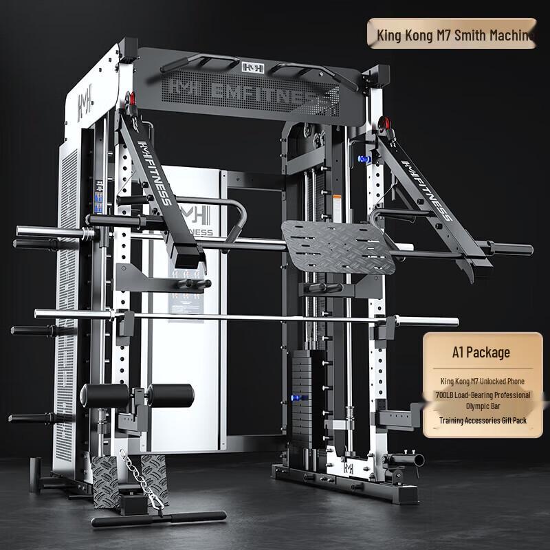 Yimai Smith Machine Power Cage M7